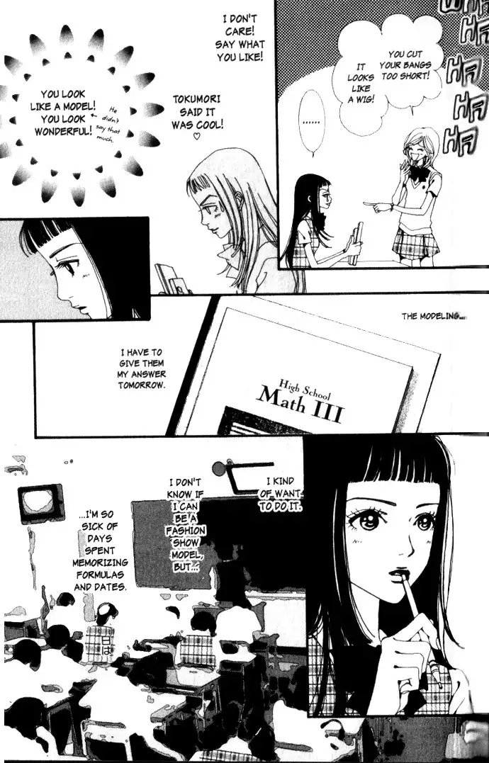 Paradise Kiss Chapter 4 11